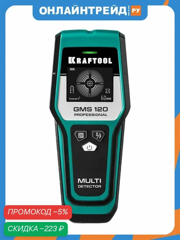 Детектор Kraftool универсальный GMS 120, 45298 — Kraftool, скидка по промокоду Яндекс Маркет