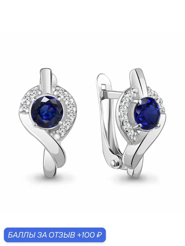 Серьги, серебро, 925 проба, родирование, сапфир синтетический, фианит — Diamant online, 100 баллов за отзыв Яндекс Маркет