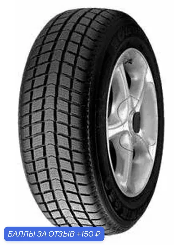 Шина Roadstone Euro-Win 650 205/65 R16 107/105R — Roadstone, 150 баллов за отзыв Яндекс Маркет