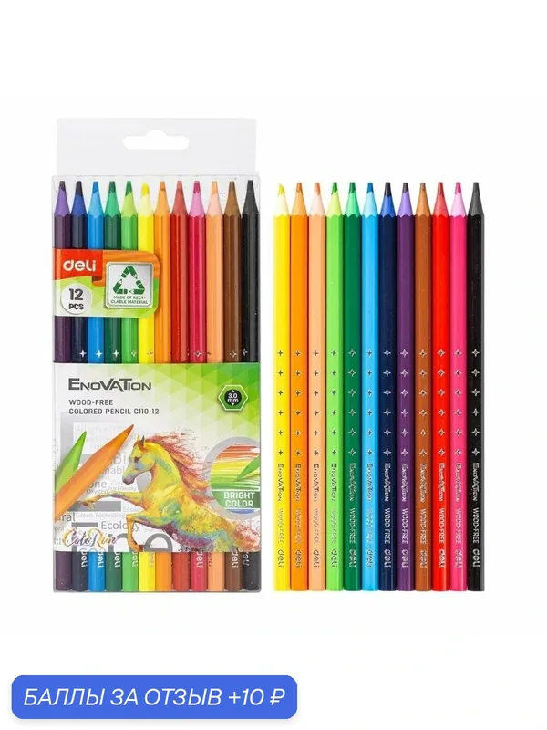Карандаши цветные Deli EC110-12 Enovation шестигранные пластиковые 12цветов — deli, 10 баллов за отзыв Яндекс Маркет