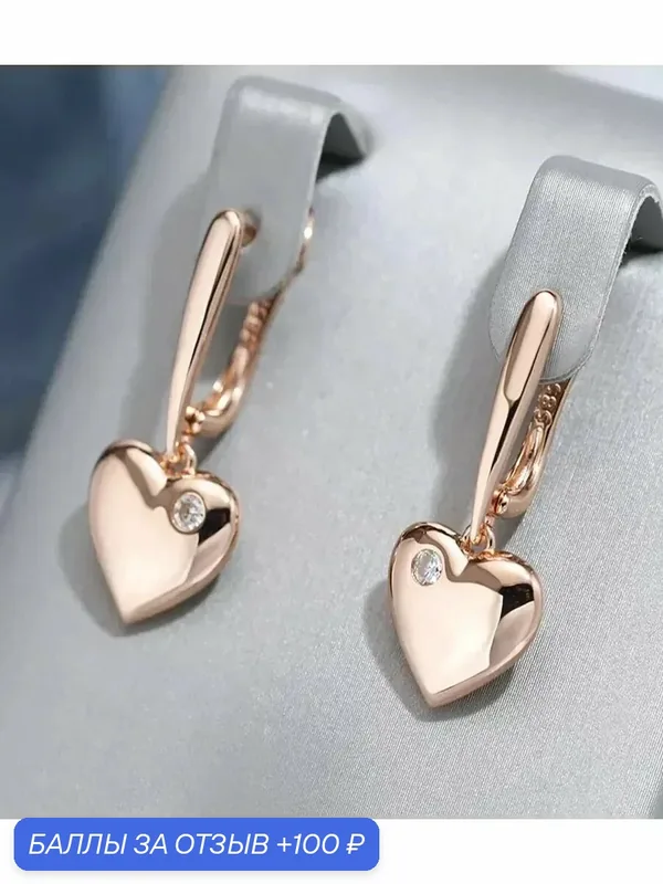 Серьги — PollyJewelry, 100 баллов за отзыв Яндекс Маркет