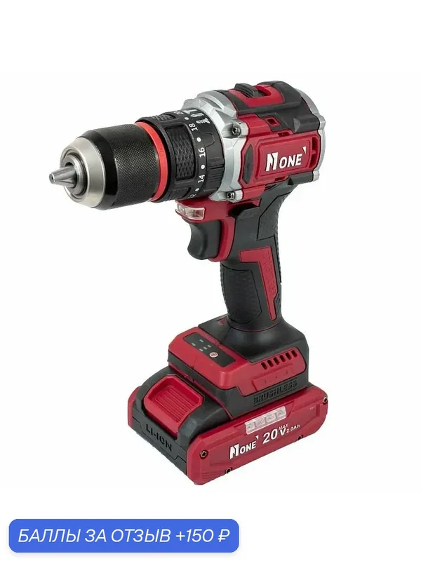 Дрель акк. ударная бесщ. NUMBER ONE CDI 20/2, 6-IN-BR(40Hm, 20V/2, 0Ah, 13мм БЗПметал, 500-1650об/мин, 24акс, кейс) №1 — NUMBER ONE, 150 баллов за отзыв Яндекс Маркет