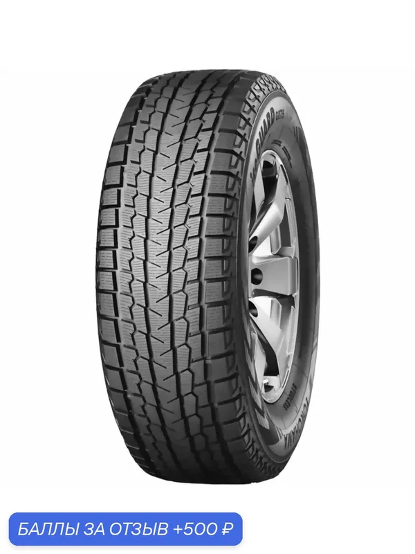 Автошина R19 225/55 Yokohama Ice Guard SUV G075 99Q зима R2388 — Yokohama, 500 баллов за отзыв Яндекс Маркет
