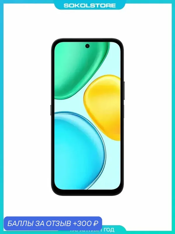 Смартфон X7e 6/256Gb, черный — HONOR, 300 баллов за отзыв Яндекс Маркет