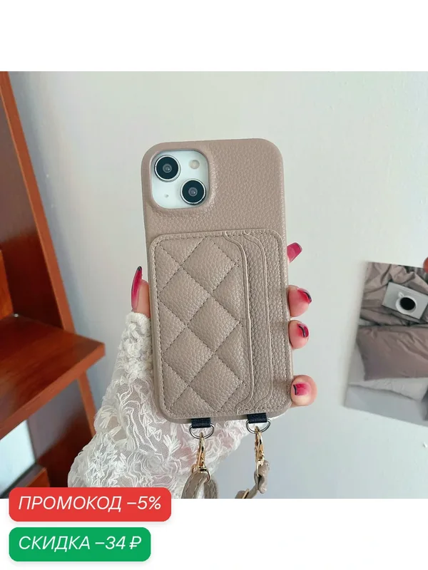 Чехол-ремень Long Ying, для Samsung S23, PU+PC, верблюжья кожа — скидка по промокоду Яндекс Маркет