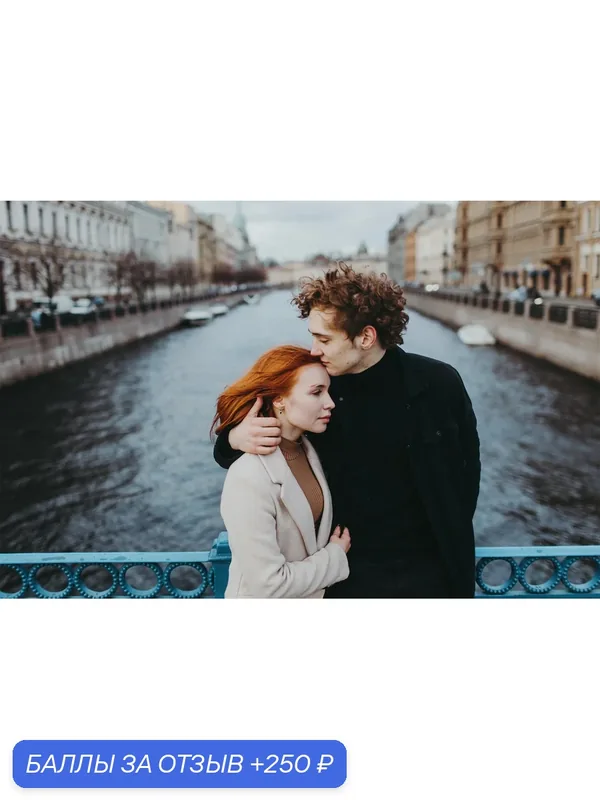Подарочный сертификат «Фотоэкскурсия» (1 час 30 минут, от 1 до 4 чел.) — Xpresent, 250 баллов за отзыв Яндекс Маркет