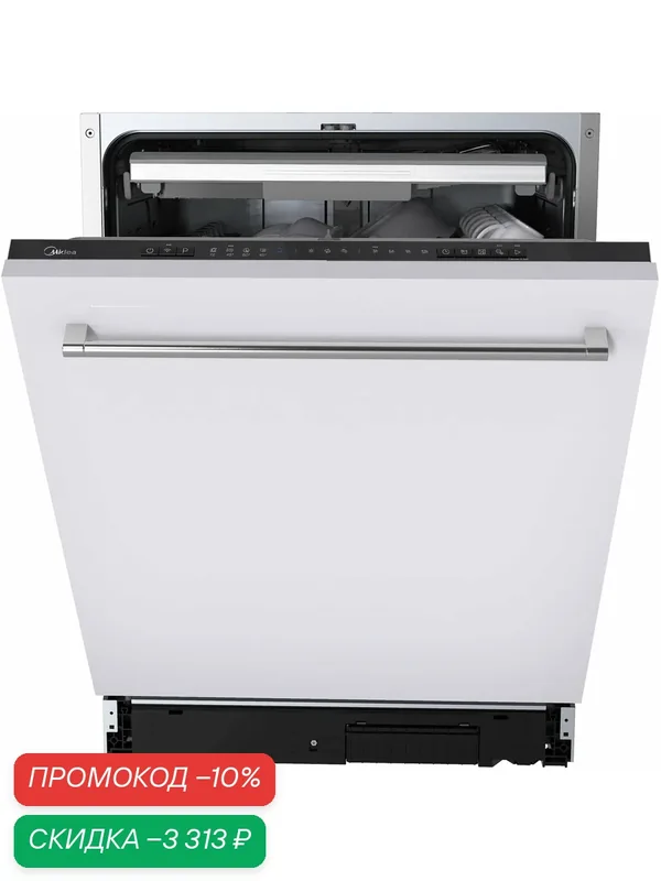 Встраиваемая посудомоечная машина Midea MID60S160i, серебристый — Midea, скидка по промокоду Яндекс Маркет