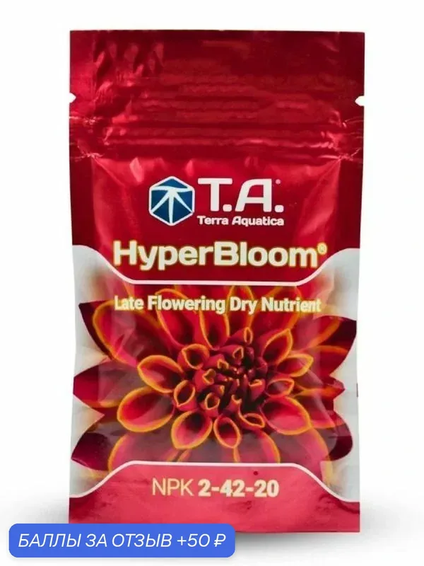 Удобрение на стадию плодоношения Terra Aquatica HyperBloom 100 г. — Terra Aquatica, скидка по промокоду Яндекс Маркет