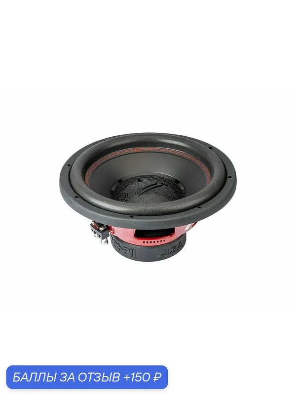 Автомобильный сабвуфер AurA FIREBALL-12. D2, 30 см, 1 полоса, чёрный/красный — AurA, 150 баллов за отзыв Яндекс Маркет