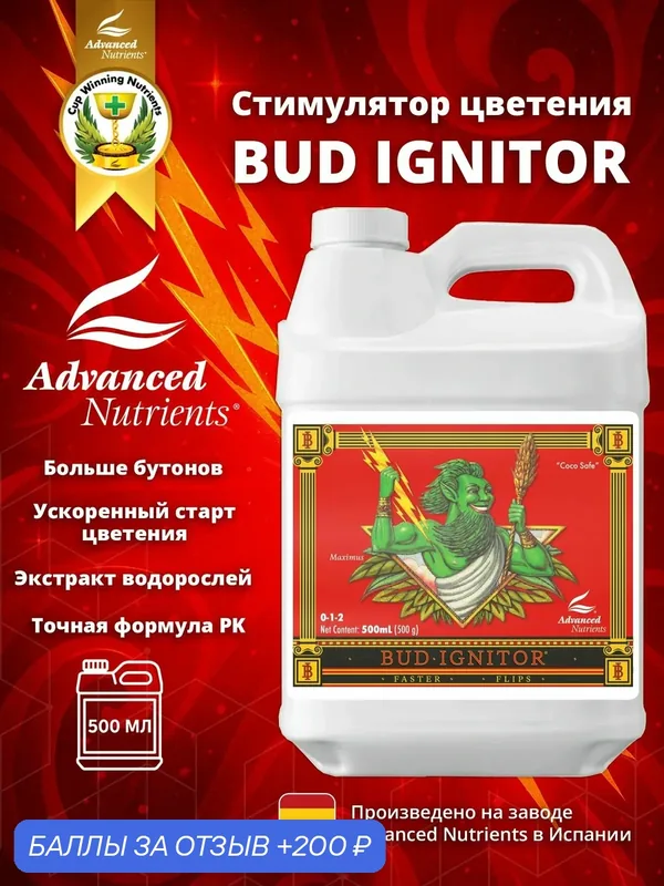 Стимулятор цветения Advanced Nutrients Bud Ignitor 500 мл — Advanced Nutrients, 200 баллов за отзыв Яндекс Маркет