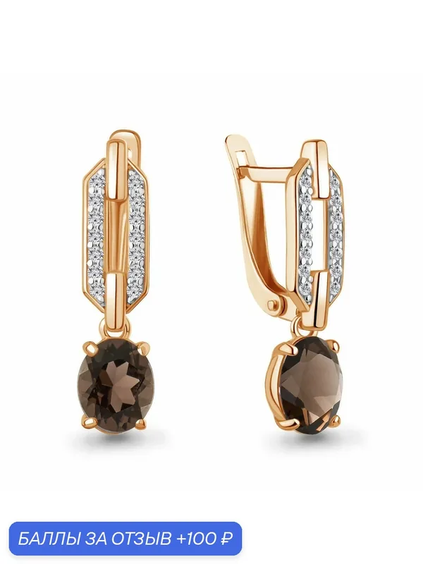 Серьги, серебро, 925 проба, золочение, кварц, фианит — Diamant online, 100 баллов за отзыв Яндекс Маркет