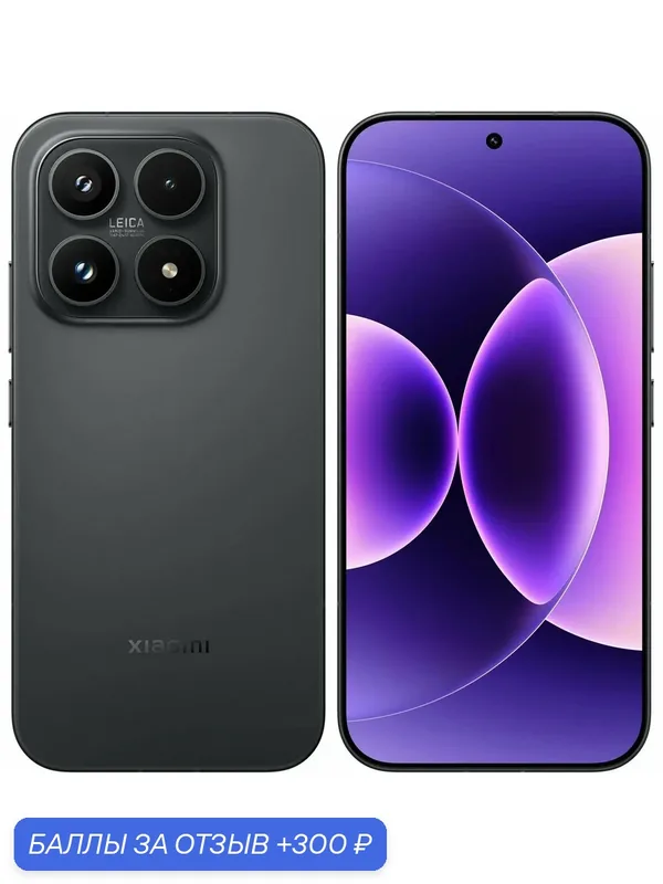 Смартфон Xiaomi 17, 12/512GB Black (черный), Dual: nano SIM + eSIM — Xiaomi, 300 баллов за отзыв Яндекс Маркет
