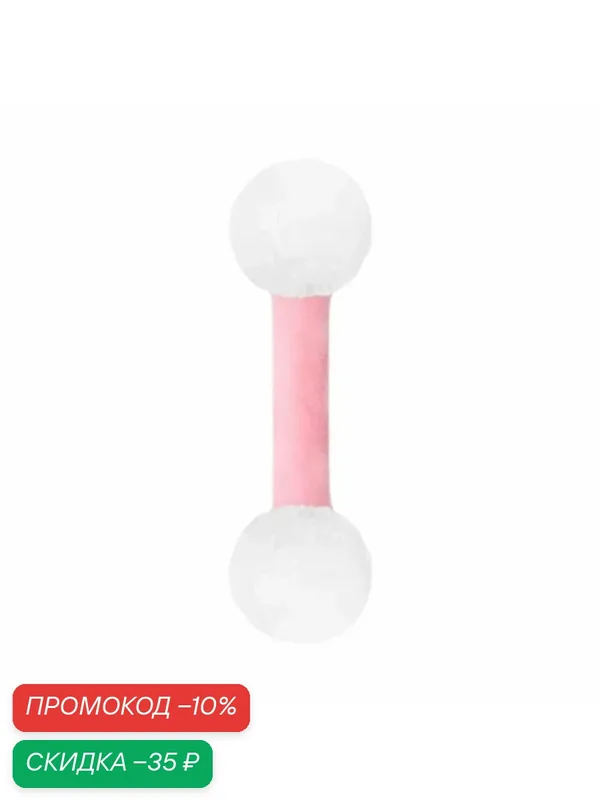 Игрушка для кошек с кошачьей мятой, для домашних кошек, мягкая и безопасная, для игр и жевания, 5.5 дюймов — скидка по промокоду Яндекс Маркет