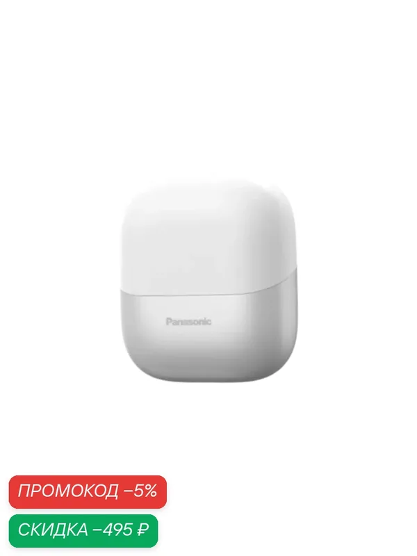 Panasonic Электробритва Портативная, ES-CM30, мужская бритва, зарядка через USB белое — Panasonic, скидка по промокоду Яндекс Маркет