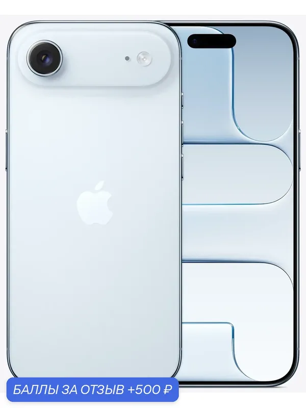 Смартфон Apple iPhone 17 Air, 256GB, Only Esim，Sky Blue (голубой) — Apple, 500 баллов за отзыв Яндекс Маркет