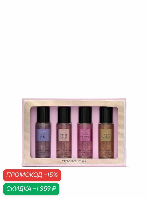 Подарочный набор, 4 спрей-миста для тела Shimmer Mist Discovery от Victoria's Secret — Victoria's Secret, скидка по промокоду Яндекс Маркет