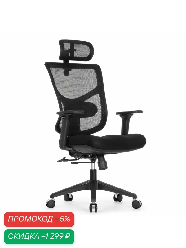 Кресло FALTO STAR OFFICE ERGO 3 (2D поясничный упор, 5D подголовник, сетка, ткань, черный) — FALTO, скидка по промокоду Яндекс Маркет