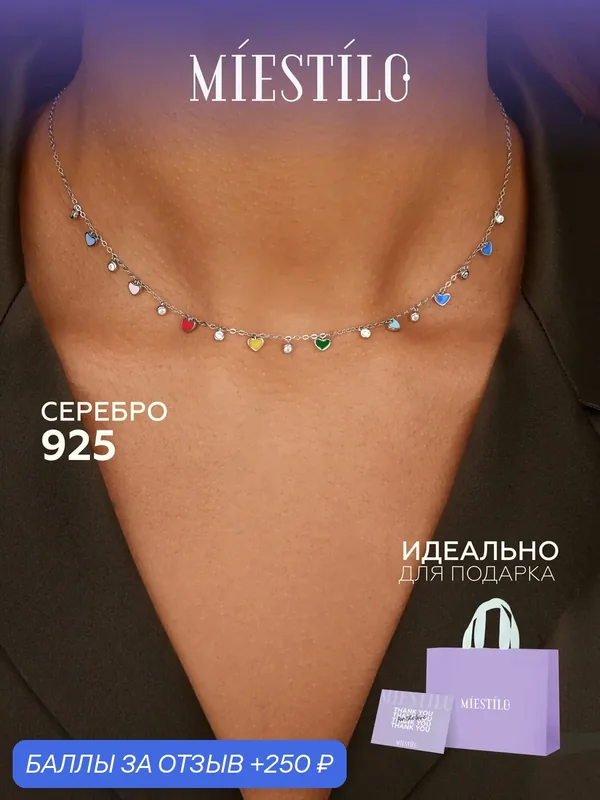 Колье, серебро, 925 проба, родирование, эмаль, фианит — MIESTILO, 250 баллов за отзыв Яндекс Маркет