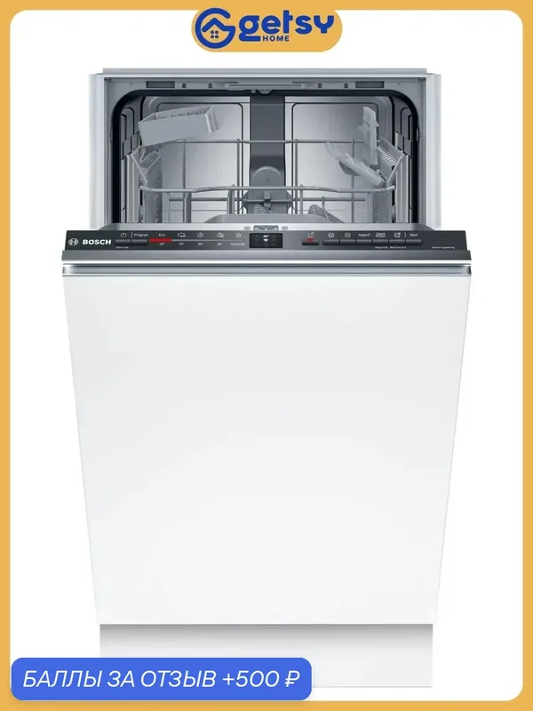 Встраиваемая посудомоечная машина BOSCH SPV2IKX01Q Serie 2 — BOSCH, 500 баллов за отзыв Яндекс Маркет