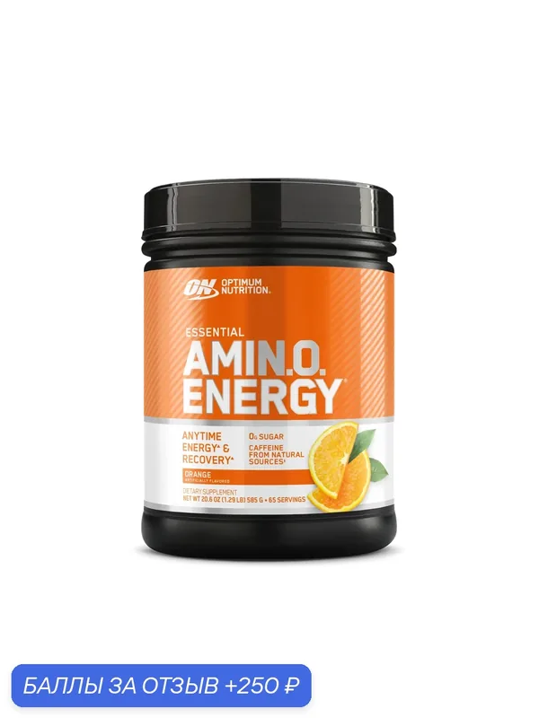 Комплекс аминокислот OН - Эссеншиал Амино Энерджи 585 гр Апельсин /Optimum Nutrition ON - Essential Amino Energy — Optimum Nutrition, 250 баллов за отзыв Яндекс Маркет