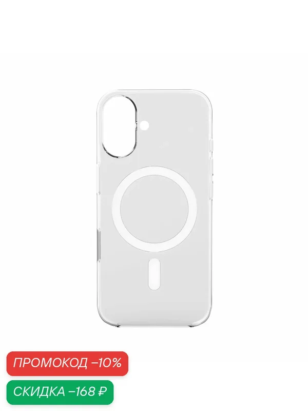Чехол Magssory iPhone 17 — Magssory, скидка по промокоду Яндекс Маркет