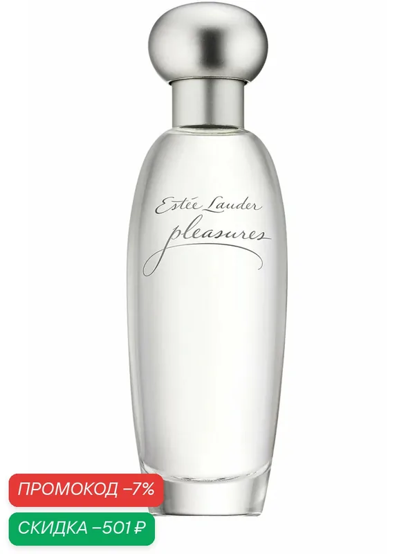ESTEE LAUDER PLEASURES парфюмерная вода женская 100 мл / духи женские Эсти лаудер плеже парфюм — Estee Lauder, скидка по промокоду Яндекс Маркет