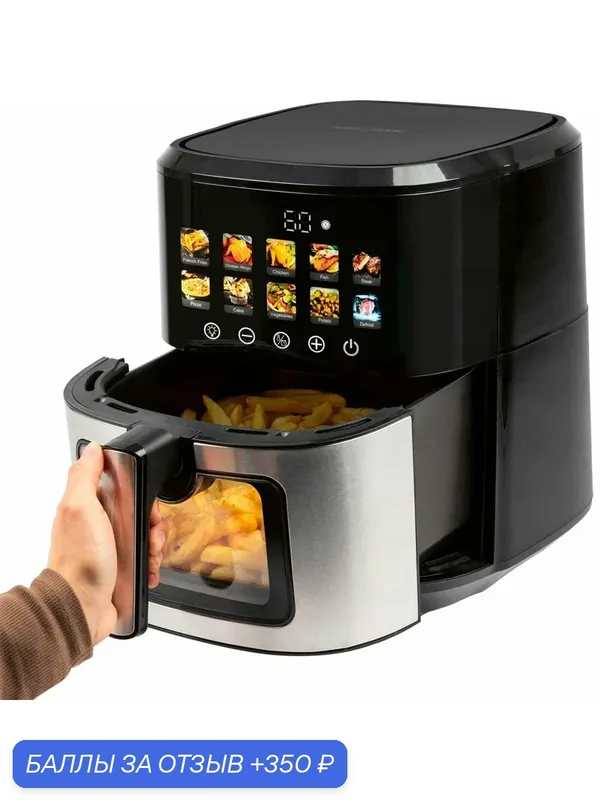 Аэрогриль ProfiCook PC-FR 1286 H — ProfiCook, 350 баллов за отзыв Яндекс Маркет
