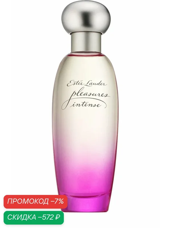 ESTEE LAUDER PLEASURES Intense парфюмерная вода женская 100 мл edp / Духи женские Эсти лаудер — Estee Lauder, скидка по промокоду Яндекс Маркет