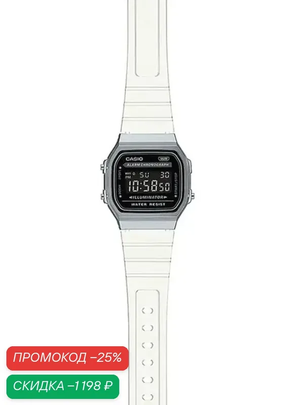 CASIO — CASIO, скидка по промокоду Яндекс Маркет