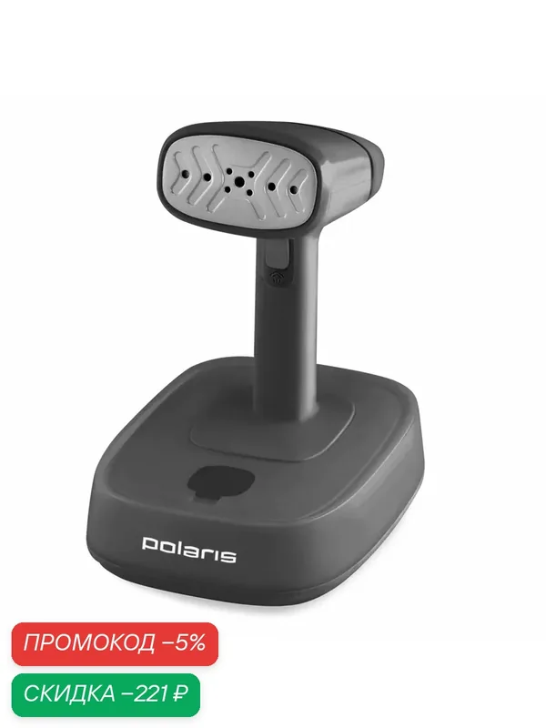 Отпариватель POLARIS PGS 2210С, керамический сопло, постоянный пар 40г/мин, 3м шнур — Polaris, скидка по промокоду Яндекс Маркет