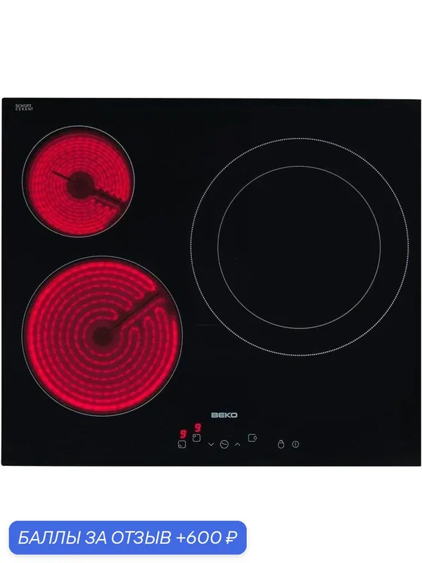 Электрическая варочная панель Beko HIC 63401 T 58 см, 3 конфорки стеклокерамика электроподжиг, черный — Beko, 600 баллов за отзыв Яндекс Маркет