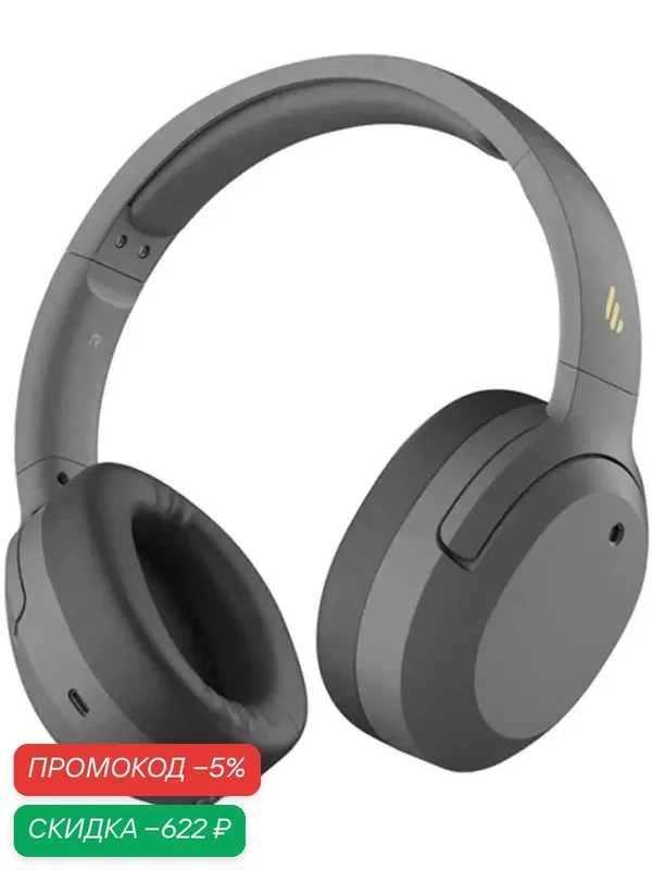 Беспроводные наушники Edifier W820NB Active Noise Cancelling Bluetooth Stereo Headphones Grey — Edifier, скидка по промокоду Яндекс Маркет