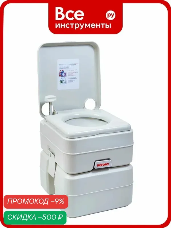 Биотуалет для дома и дачи BIOFORCE Compact WC 15-20 портативный btp-033 — Bioforce, скидка по промокоду Яндекс Маркет