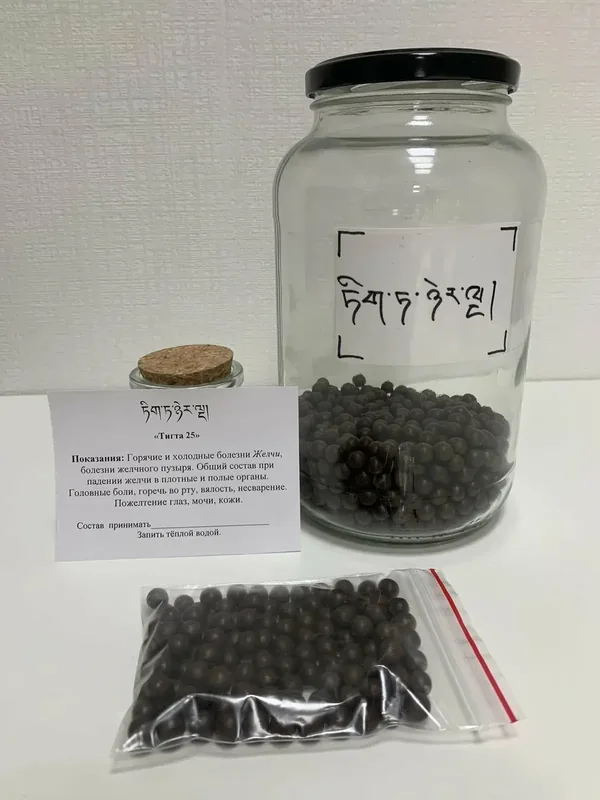 Тибетский фитосбор Тигта 25, 30гр — Мастерская вкуса, 180 баллов за отзыв Яндекс Маркет