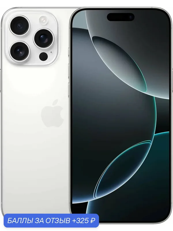Смартфон Apple iPhone 16 pro 128 Gb Dual: eSIM, white titanium — Apple, 325 баллов за отзыв Яндекс Маркет