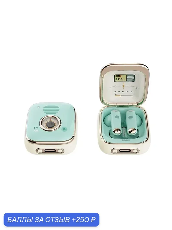 Беспроводные наушники ROCK Retro Style TWS Bluetooth Earphones Radio — Rock, 250 баллов за отзыв Яндекс Маркет