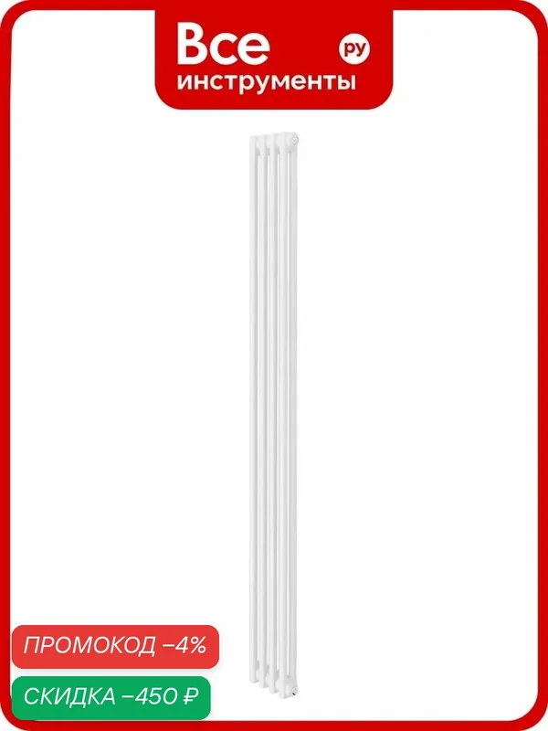 Дизайн-радиатор Royal Thermo Insignia C2180, 04 секций RAL9016 НС-1631202 — Royal Thermo, скидка по промокоду Яндекс Маркет