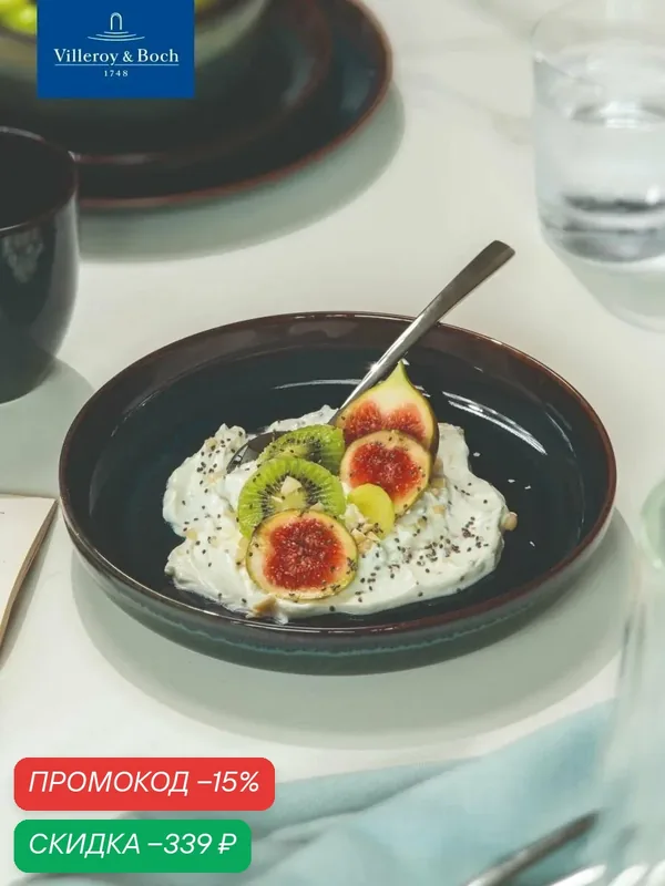 Глубокая тарелка 21, 5 см, Crafted Denim, like. by Villeroy & Boch, Премиум-Фарфор — Villeroy & Boch, скидка по промокоду Яндекс Маркет