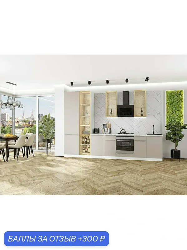 Кухонный гарнитур 3, 4 м Мебель-МСК Фьюжн-08 Cream Silk, полки стекло 234x340x60 см — 300 баллов за отзыв Яндекс Маркет