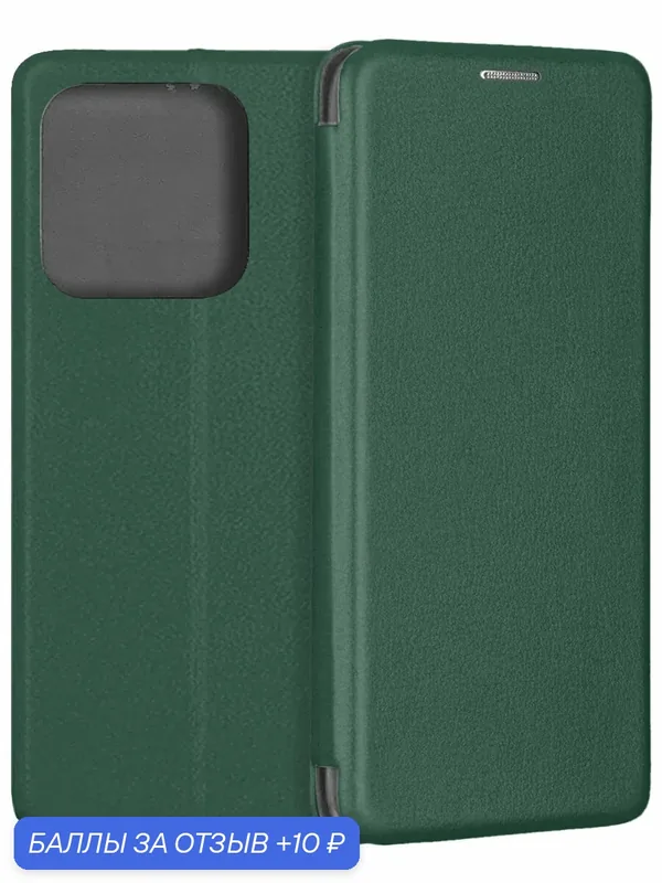 Чехол-книжка для Redmi Note 14 4G зеленый / подставка, отделение для карт — Fashion Case, 10 баллов за отзыв Яндекс Маркет