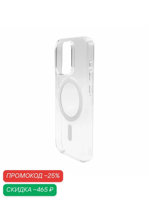Чехол Magssory CPL015 Transparent, для Apple iPhone 15 Prо, поликарбонат — Magssory, скидка по промокоду Яндекс Маркет