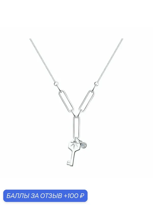 Колье, серебро, 925 проба, родирование, фианит — Diamant online, 100 баллов за отзыв Яндекс Маркет