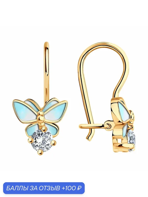 Серьги, серебро, 925 проба, золочение, фианит, эмаль — Diamant online, 100 баллов за отзыв Яндекс Маркет