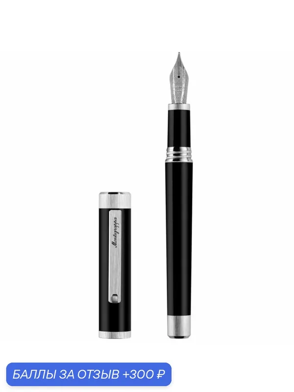 Перьевая ручка Montegrappa Zero Black Palladium IP F 14K. Артикул ZERO-P-FP-14F — Montegrappa, 300 баллов за отзыв Яндекс Маркет