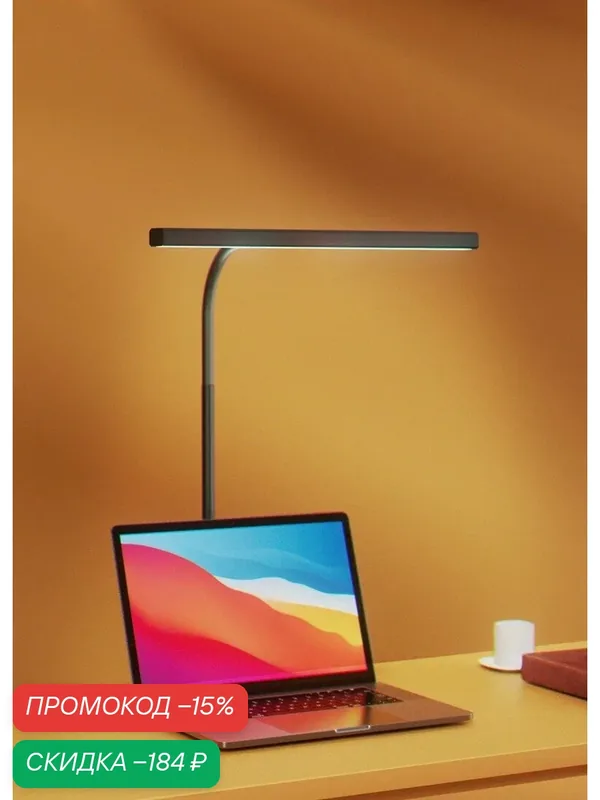 Настольная LED-лампа, 13 Вт, гибкий штатив, для дома и офиса, металлический — скидка по промокоду Яндекс Маркет