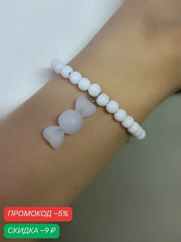 Браслет, эпоксидная смола — SIDORINA SOFIA ACCESSORIES, скидка по промокоду Яндекс Маркет