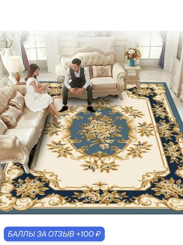 Ковер на пол 230x160 CM ковер традиционный с рисунком комнатный, прикроватный в комнату, спальню, гостиную, прихожую — ROMIKY, 100 баллов за отзыв Яндекс Маркет