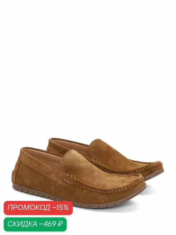 Мокасины — 4x4 Shoes, скидка по промокоду Яндекс Маркет