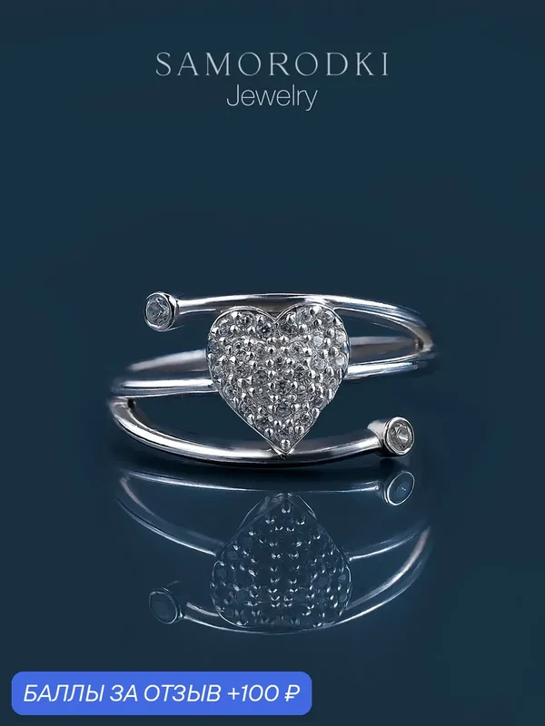 Кольцо на фалангу, тонкое, серебро, 925 проба, родирование, фианит — SamoroDki Jewelry, скидка по промокоду Яндекс Маркет