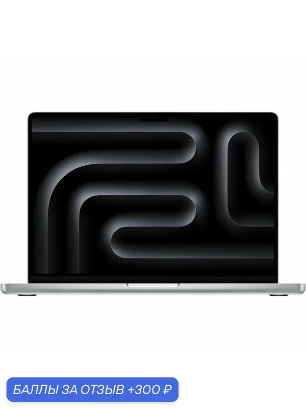Чехол + SSD + USB HUB 7в1 + Ноутбук Apple MacBook Pro 14 M4 Max (14.2/3024x1964/36GB/2TB (1TB внутрый + 1TB внешний)/Apple graphics 36-core) Silver (MX2G3) — Apple, 300 баллов за отзыв Яндекс Маркет